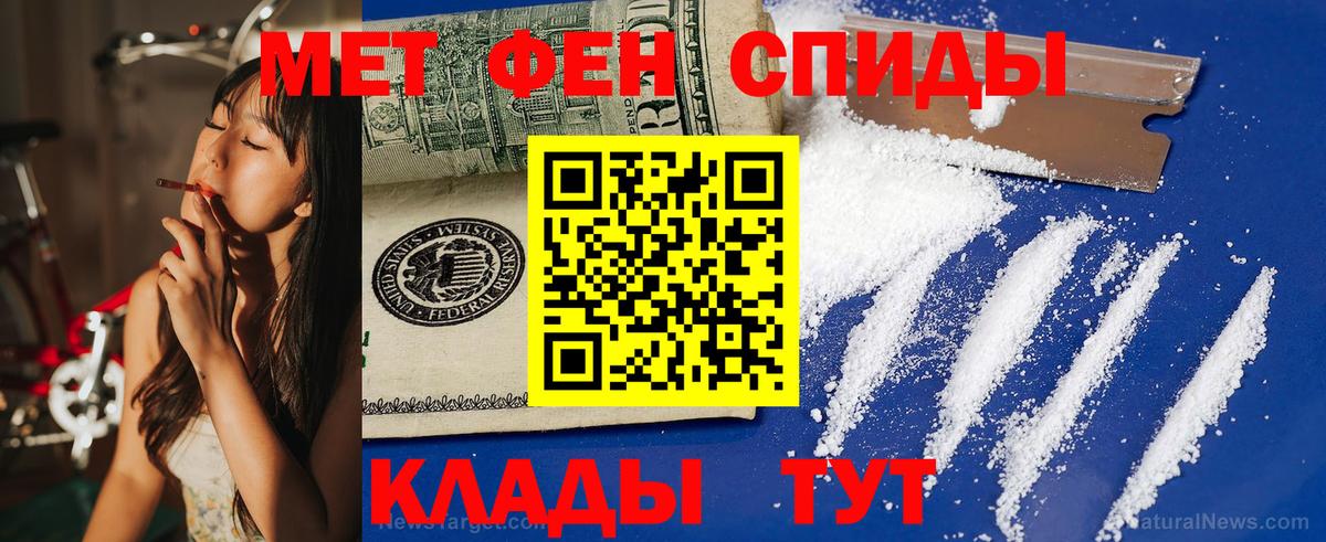 Майский  Амфетамин  Вход с VPN  АМФ VHQ 