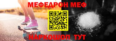 прущая мука Заводоуковск