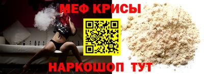 прущая мука Заводоуковск