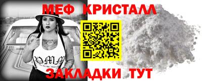 гидра Жуковский