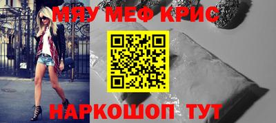 гидра Жуковский