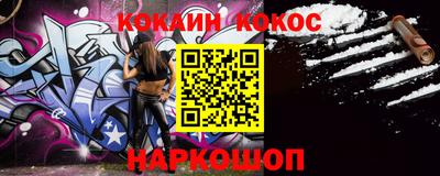 прущая мука Заводоуковск