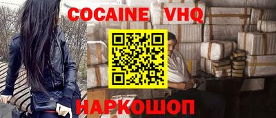 прущая мука Заводоуковск