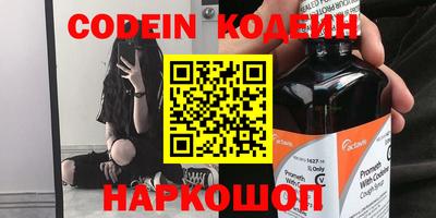 гидра Жуковский