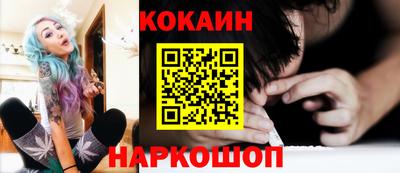 соль ск Заволжье