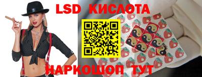 соль ск Заволжье