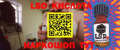 гидра Жуковский