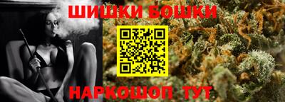 гидра Жуковский
