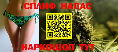 соль ск Заволжье