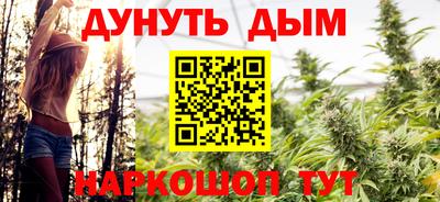 прущая мука Заводоуковск