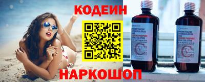 гидра Жуковский