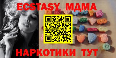прущая мука Заводоуковск