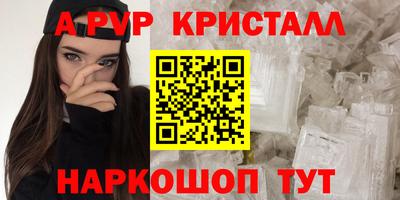 соль ск Заволжье
