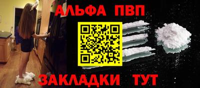 соль ск Заволжье