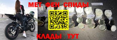 гидра Жуковский