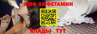 соль ск Заволжье