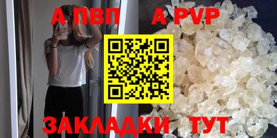 соль ск Заволжье