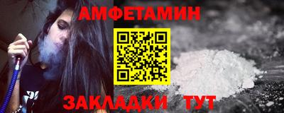 гидра Жуковский