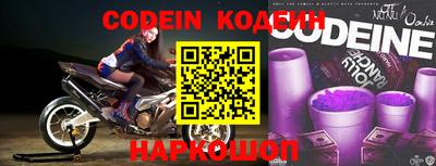 гидра Жуковский
