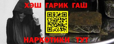 соль ск Заволжье