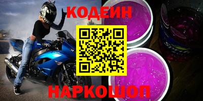 гидра Жуковский