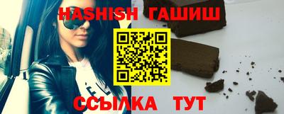 гидра Жуковский