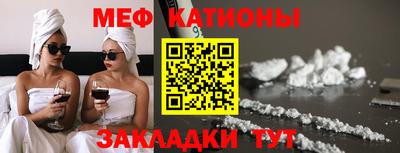 гидра Жуковский