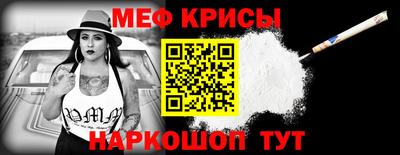 гидра Жуковский