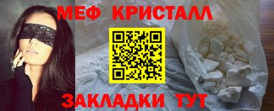 гидра Жуковский