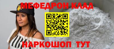 соль ск Заволжье