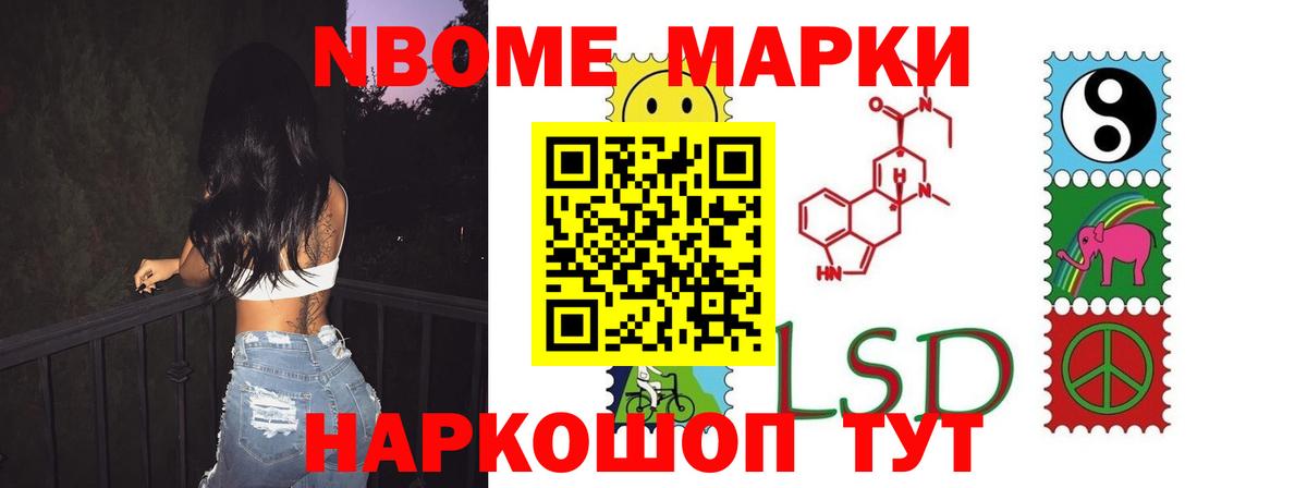 Лсд 25 экстази кислота  ЛСД экстази кислота  Майский  Вход с VPN 