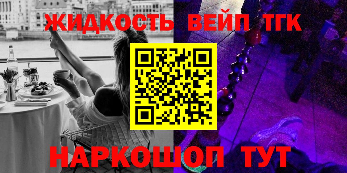 ТГК Wax  Вход с VPN  Майский 