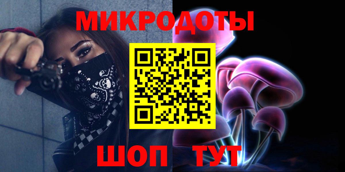 Галлюциногенные грибы MAGIC MUSHROOMS Майский