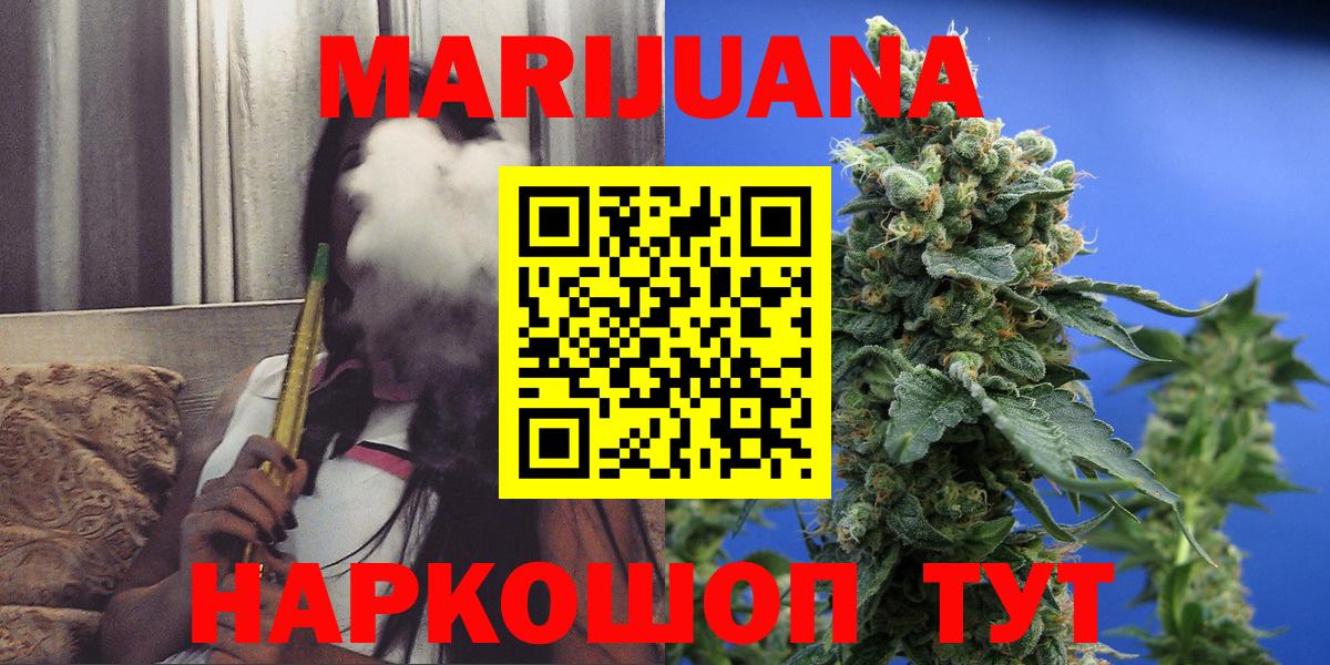 Конопля ГИДРОПОН Майский